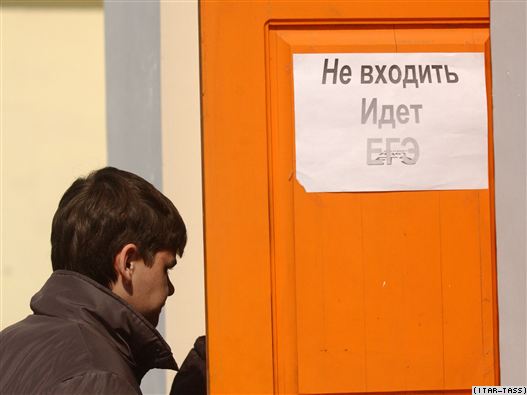скачать вопросы егэ по русскому языку 2014