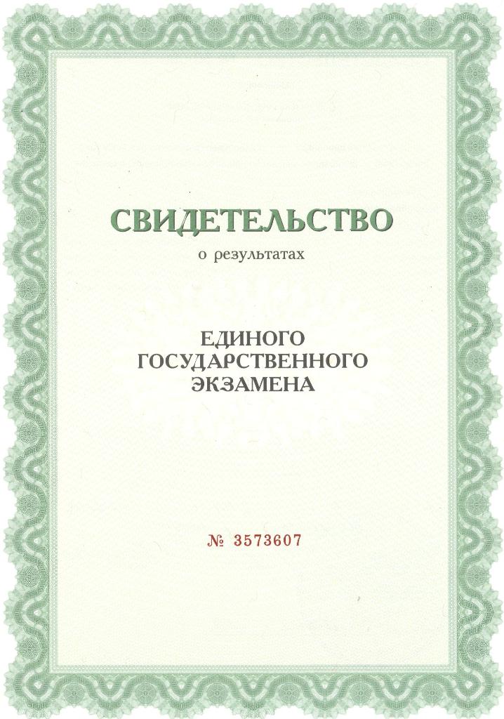      2014