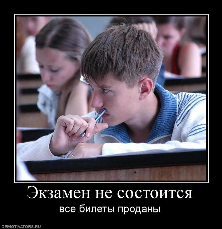 егэ в 9 классе тесты по русскому языку